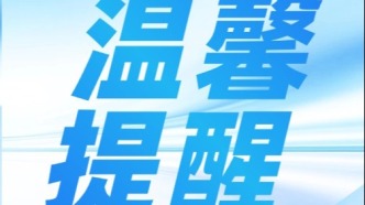 超强台风“巴威”来袭！广东省市场监管局发布温馨提醒