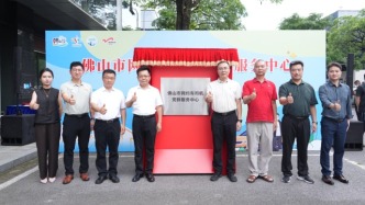 佛山首个市级网约车司机党群服务中心在桂城启用