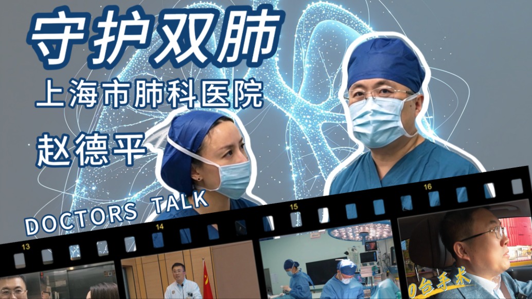 极限转运!一场跨越3000+公里,从云南西双版纳奔赴上海的肺源生命接力。