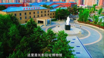 长影旧址博物馆：永不褪色的光影记忆