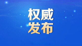 最高级别，今年首个！中央气象台发布暴雨红色预警