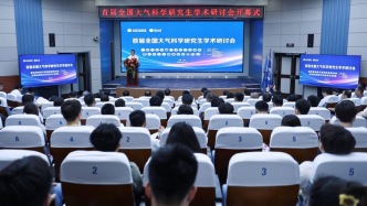首届全国大气科学研究生学术研讨会在兰州大学召开