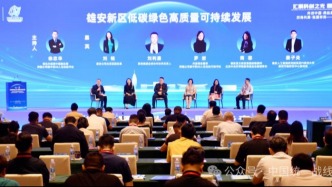 一百年后的雄安，会不会记得2026年这场“穿越”？