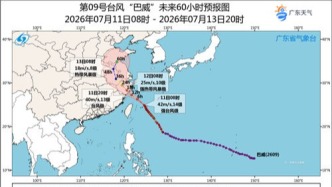 11-12日广东高温炎热天气趋于明显