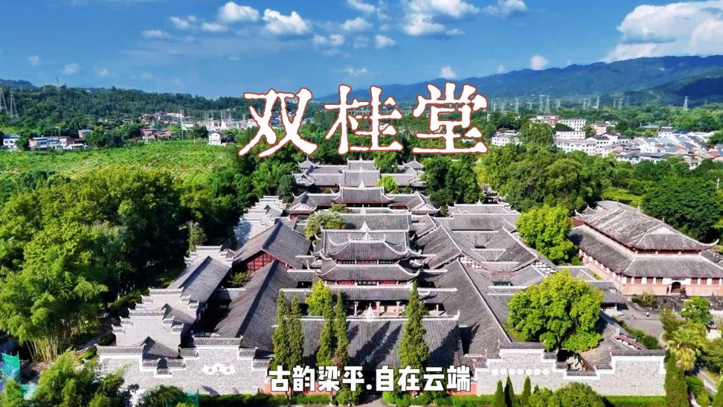 重庆梁平双桂堂：西南禅宗祖庭，370余年古禅院藏满厚重文脉