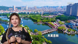 乌兰图雅：大美吉林值得我们全国各地的朋友来观光，来旅游！