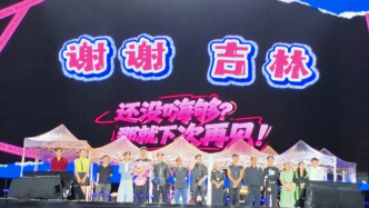 乌兰图雅在吉林唱响“花开四季”！