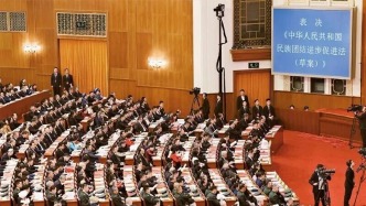 以法治筑牢国家统一与民族团结的铜墙铁壁