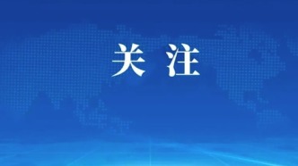 雨停≠安全！暴雨红色预警后，一定要警惕这些次生灾害！