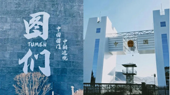 2026大众点评“必玩榜”揭晓！吉林这个景区实力上榜