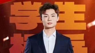 吴俊豪：以代码为笔 书写青春多元答卷