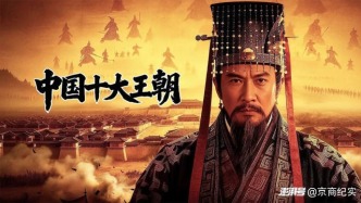从传统到AI，他如何实现纪录片内容升级？