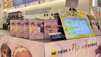 内容热度+场景渗透双轮驱动，《精卫》成快看漫画原创IP商业化新样本