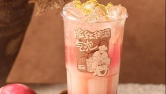 一批小众地方茶饮，把店开进了北上广深最贵的商场