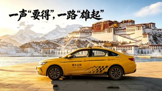 一声“要得”，一路“雄起” ——从“李要得”刷屏看一座城的精神投射