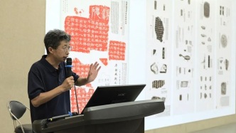 鲁九喜：我的传统金石书画学习之路