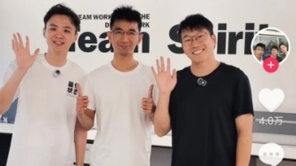 孙东旭联手明明天权再创业，“美丽明天”能否复刻与辉同行？