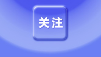 全国首位！以实践成果获北大博士