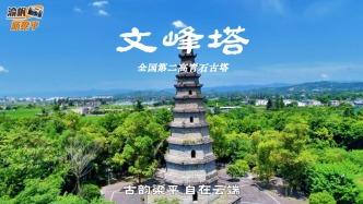 全国第二高青石古塔，就在重庆梁平！通高十二层，隔天只有一尺八