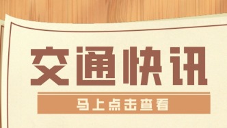 【交通】市域嘉闵线、上海示范区线建设取得新进展