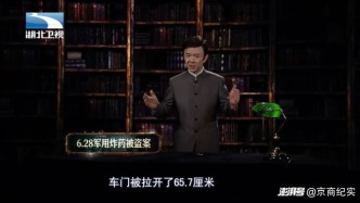 【腾讯暑期档】刑侦新片速递！三部真实大案纪实大片来袭