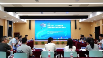 第五届“京彩大创”北京大学生创新创业大赛人工智能赛道优秀项目海淀转化加速会举办