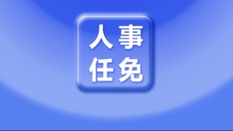 211大学，迎来新副校长