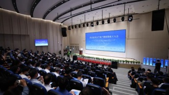 汇聚四链合力，赋能新质生产力！北京市成立重点产业产教联盟