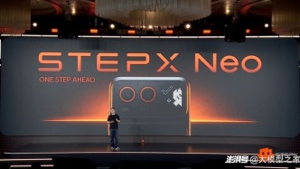阶跃星辰入局AI手机，STEPX Neo能改写豆包手机的结局吗？