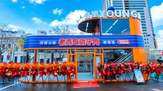 啤酒节新场景抢先看｜没有围墙的啤酒花园，藏在大鲍岛街巷里