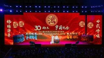 爆笑之夜！8月8日上演~