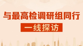 听！来自“云实验室”的故事