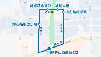 地铁口直达写字楼！济南公交“小微驳”明天开通试运行