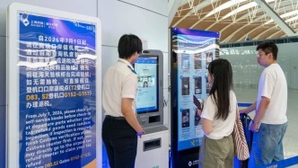 退税支付双优化，浦东机场打造国际化便捷口岸服务
