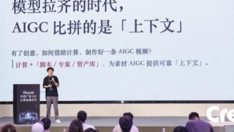 前莉莉丝游戏广告大佬：所有人都在抄爆款，生产力之上是判断力！