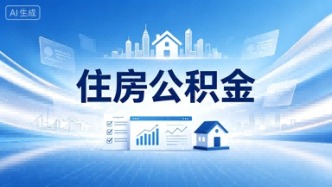注意！本月工资可能有变，请及时查看→
