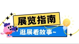 一个暑假，百场活动，N种快乐！“馆”你精彩一夏！
