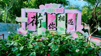 泉涌盛夏！济南上新沉浸式场景带你解锁夏日消夏狂欢！