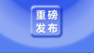 重磅发布：2026软科中国高职院校排名