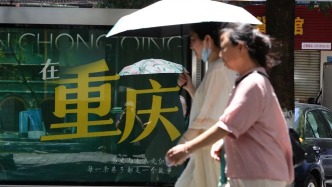 今日入伏，40天！沙坪坝哪里最凉快？答案在这