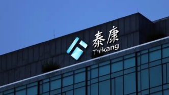 泰康人寿，把明星科技股投了个遍