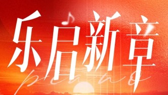演出+2！预约免费看！手慢无→