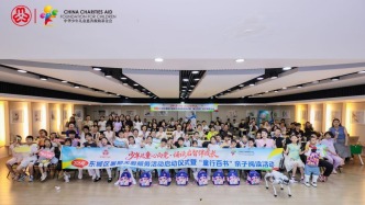 2026年东城区暑期关爱服务暨中华儿慈会“童行百书”诵读主题活动圆满举办