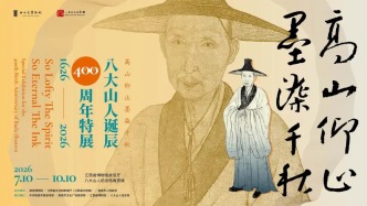 时隔400年，为什么我们还在纪念他？