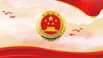 5年跃升！正义之路，步履铿锵