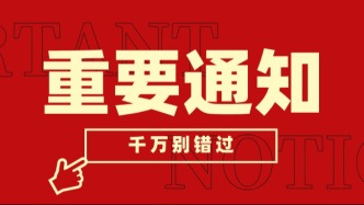 @上海人 拼手速！新一批市民健身夜校上新！80多门课程→