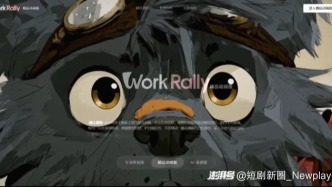 一个AI内容生态的底盘不是作品数量，而是有多少人能够持续创作