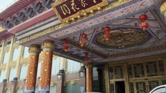 山东老牌酒楼正式闭店，耗资过亿元打造，曾火到一桌难求