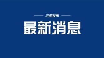 严管“拼豆”产品 市场监管总局发布公告