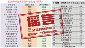 气象台不敢报40℃？真相来了！（2026·07·17）
